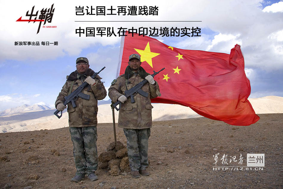 据印度《德干纪事报》27日报道,中国军队在"入侵"拉达克地区后,近期又
