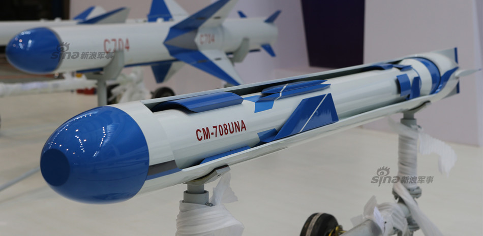 珠海航展展示cm-708una导弹 疑似潜射反舰弹