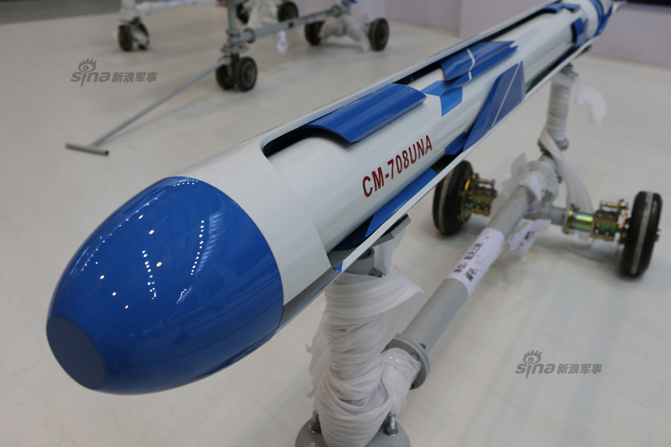 珠海航展展示cm-708una导弹 疑似潜射反舰弹