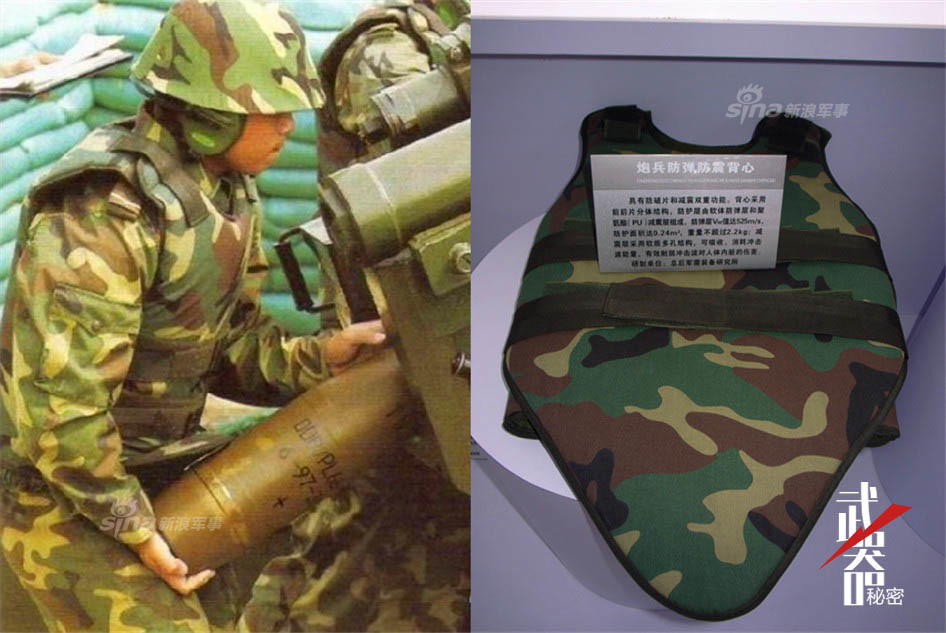 探析解放军单兵装备发展
