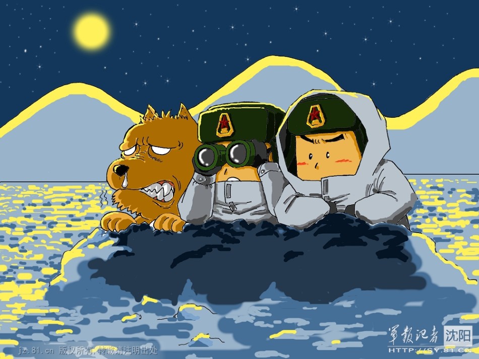 解放军边防戍边漫画超搞笑萌犬角色很贱