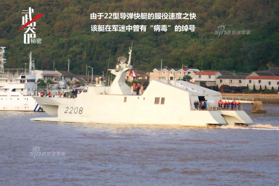 头一批次22导快艇体采用进口日本铝板建造,后来全面使用国产材料替代