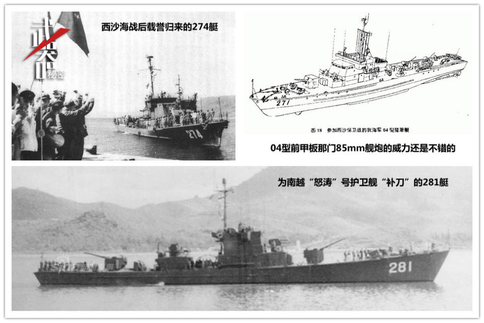 黄水到蓝水的过渡:揭秘中国海军037系列护卫艇 - 军事频道 - 黔南在线-黔南论坛