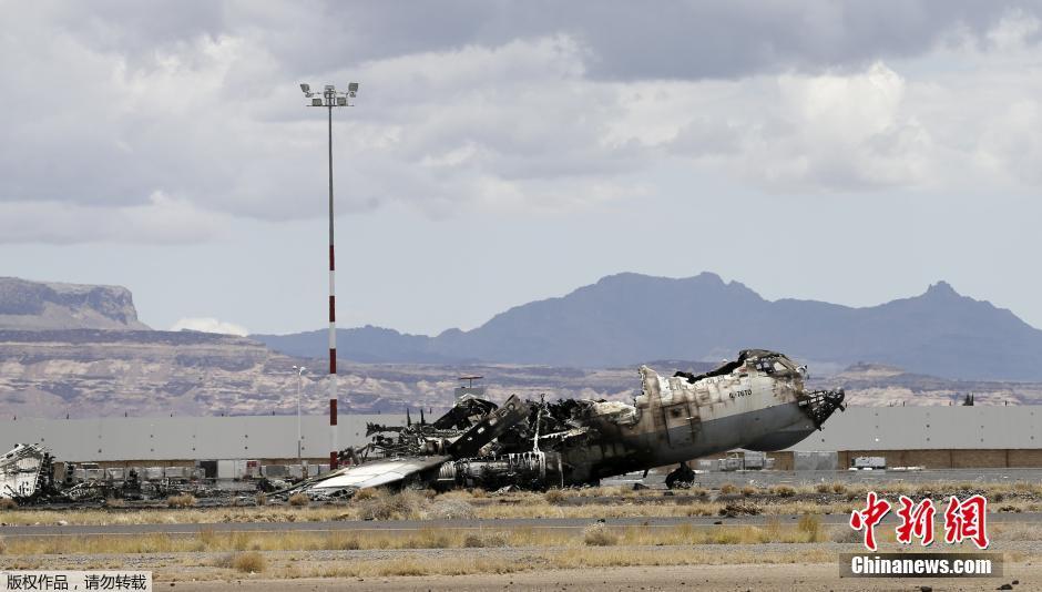 山东鲁能vs广州恒大