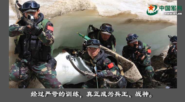 第二炮兵特种部队训练猛照