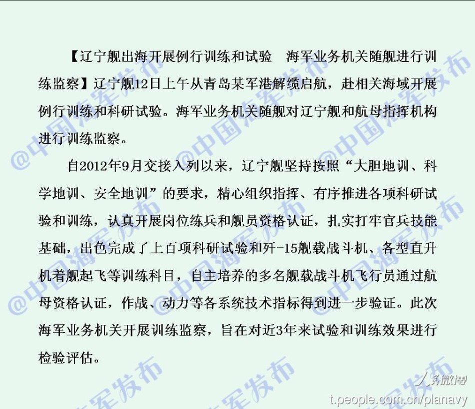 出航曲谱_钢琴简单曲谱(3)