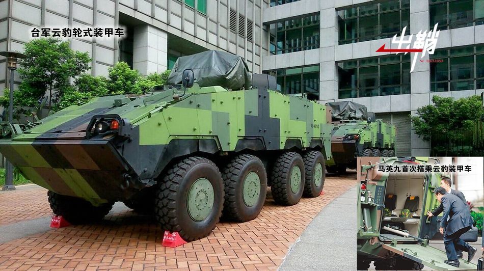 大决战:从演习看解放军如何对台实施斩首战_陆