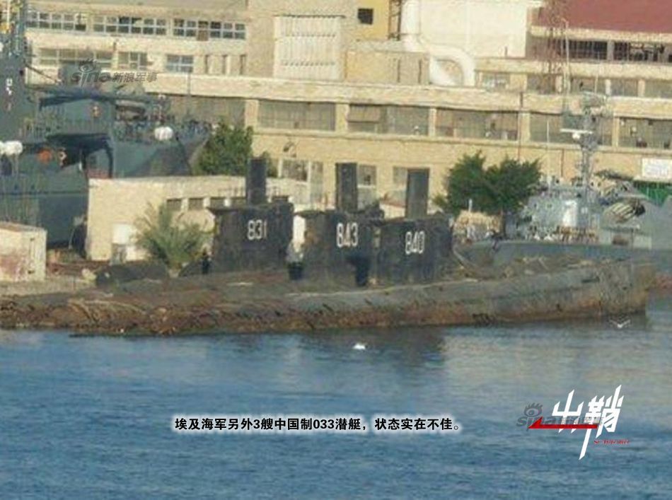 有龙在国门之外:谈中国潜艇技术的对外输出 -