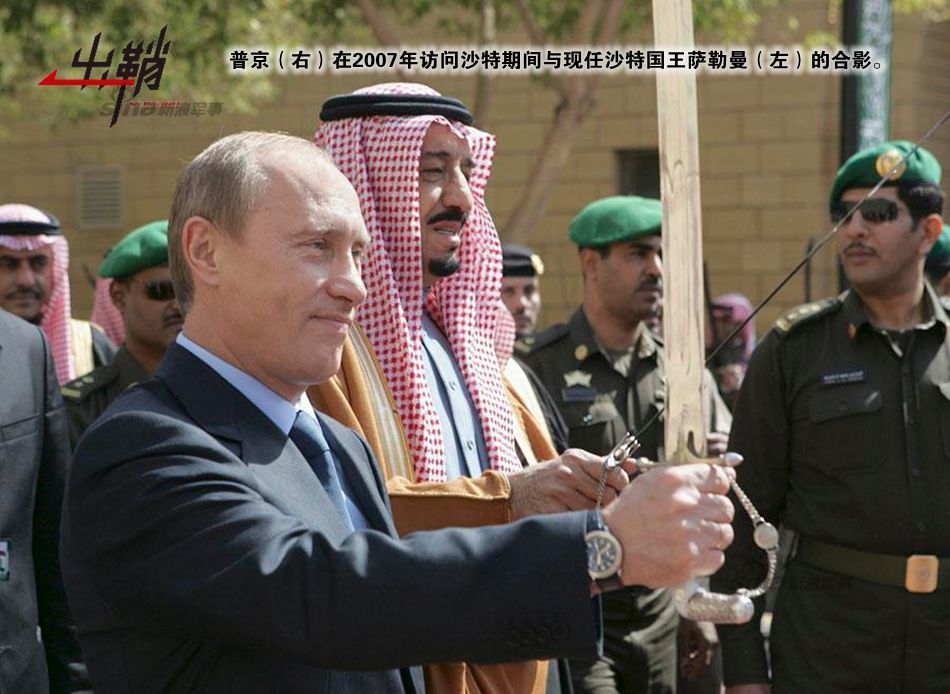 大马士革的双头鹰:谈俄罗斯出兵叙利亚的动因