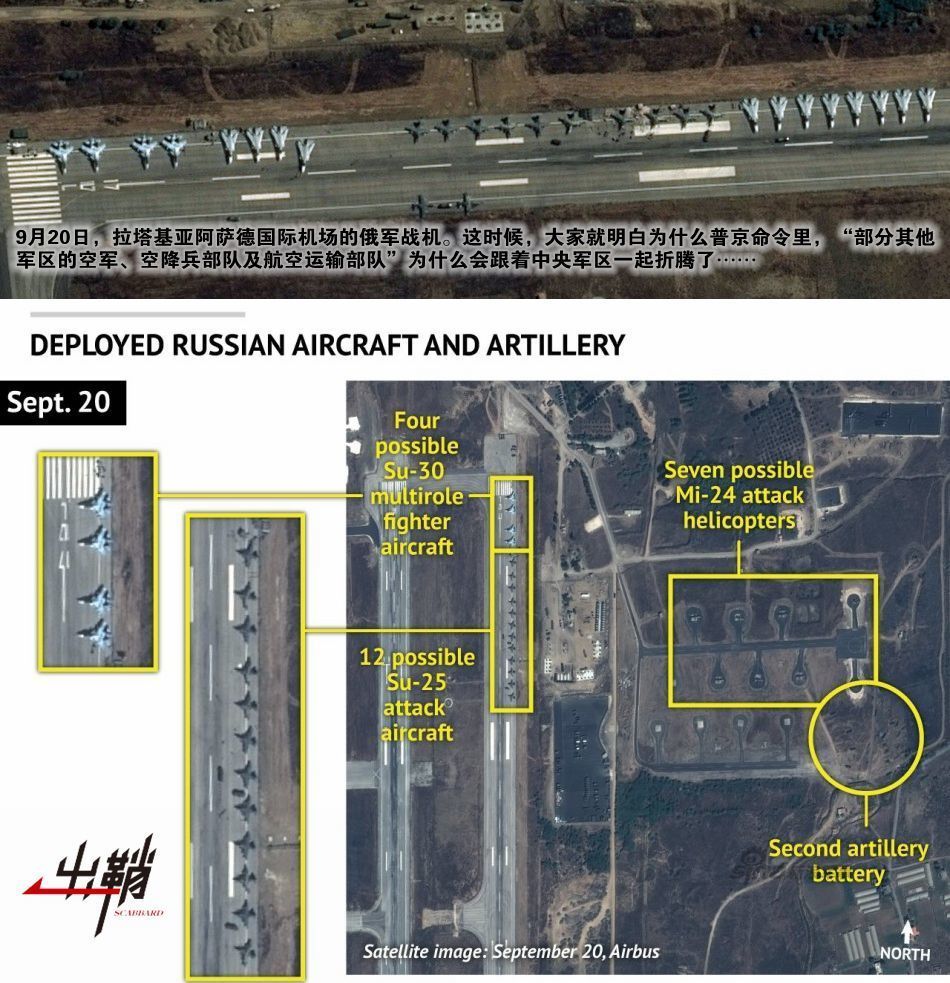 张良计与过墙梯:论俄军出兵叙利亚的战略战术