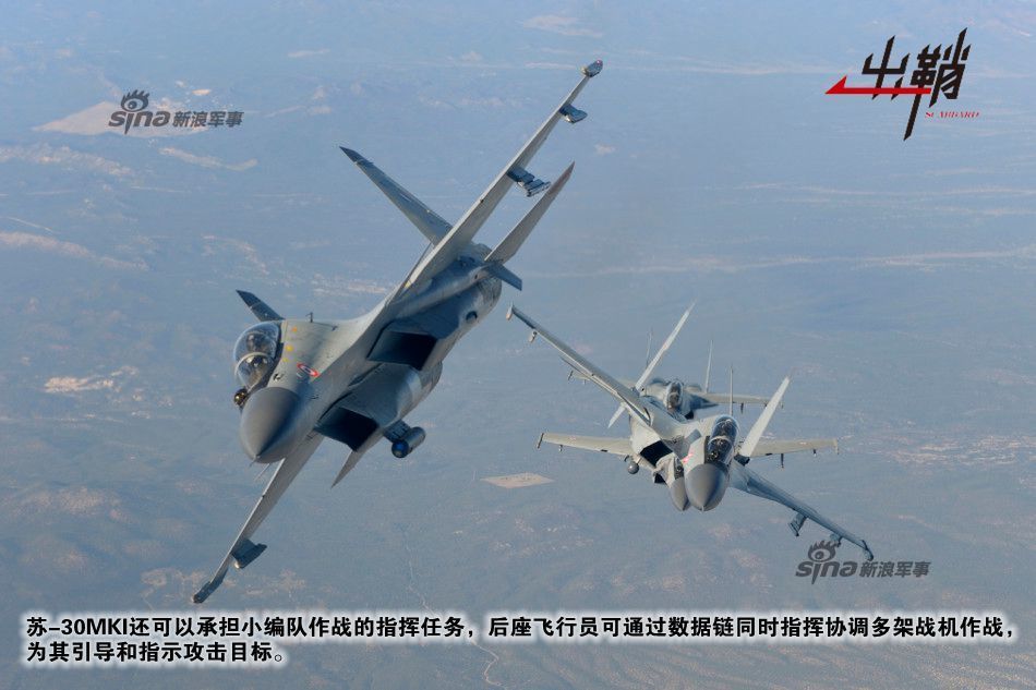 高原猛虎添双翼:谈中国空军苏30战机高原驻训