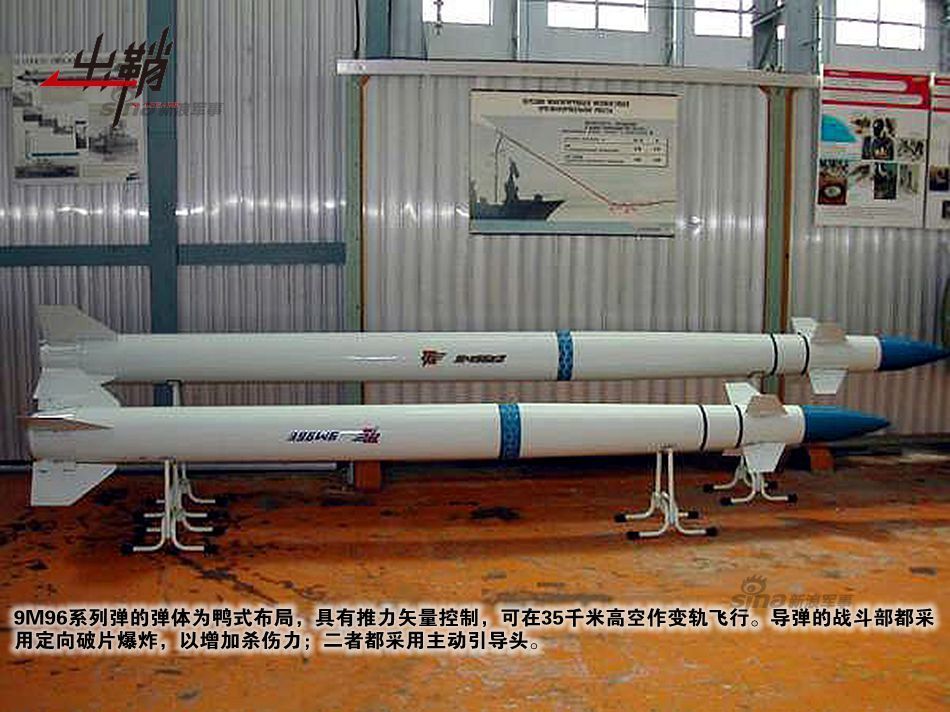 中国引进S400防空系统的意义 - 【军事天地】