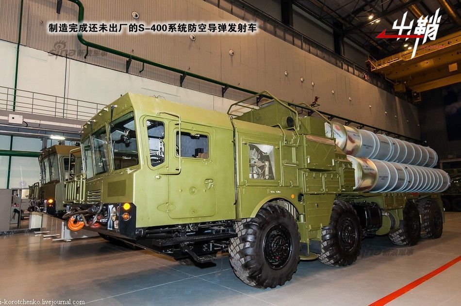 会挽雕弓射天狼:谈中国引进S400防空系统的意