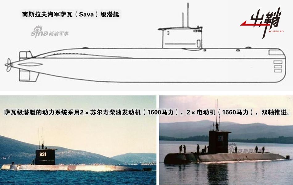 同样是1997年,俄罗斯太平洋舰队一艘基洛级877型潜艇在金兰湾保养,越
