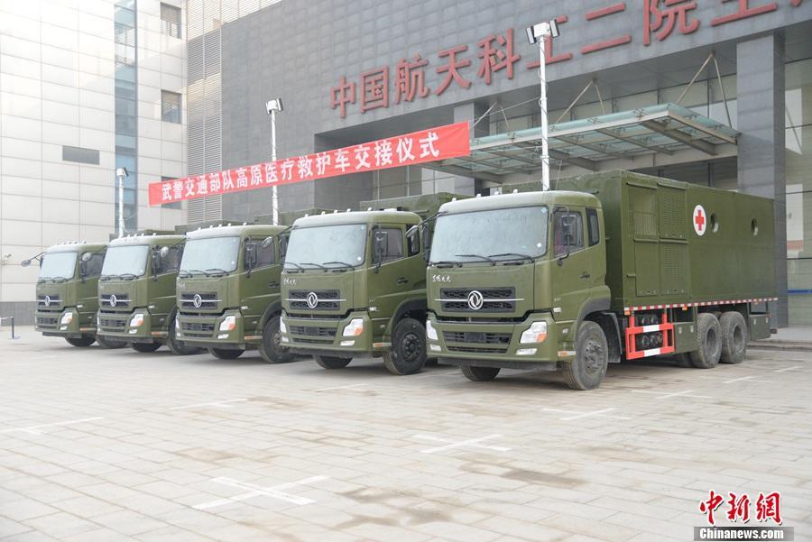 军工为驻西藏新疆高原武警部队特制医疗救护车