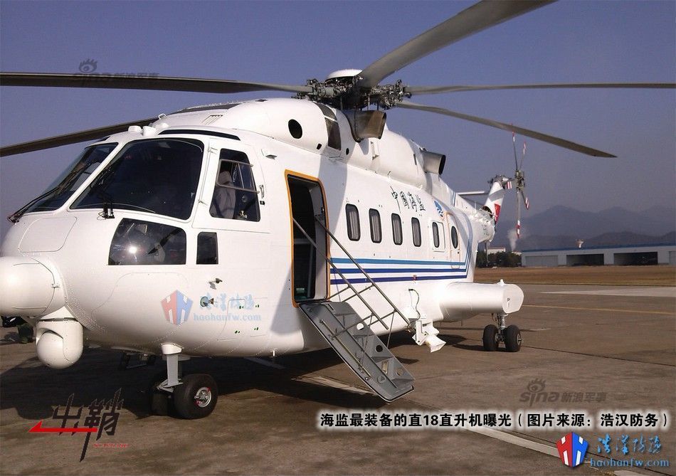 扶摇直上卫海疆:谈中国海警巡逻机的崛起_高清图集_新浪网
