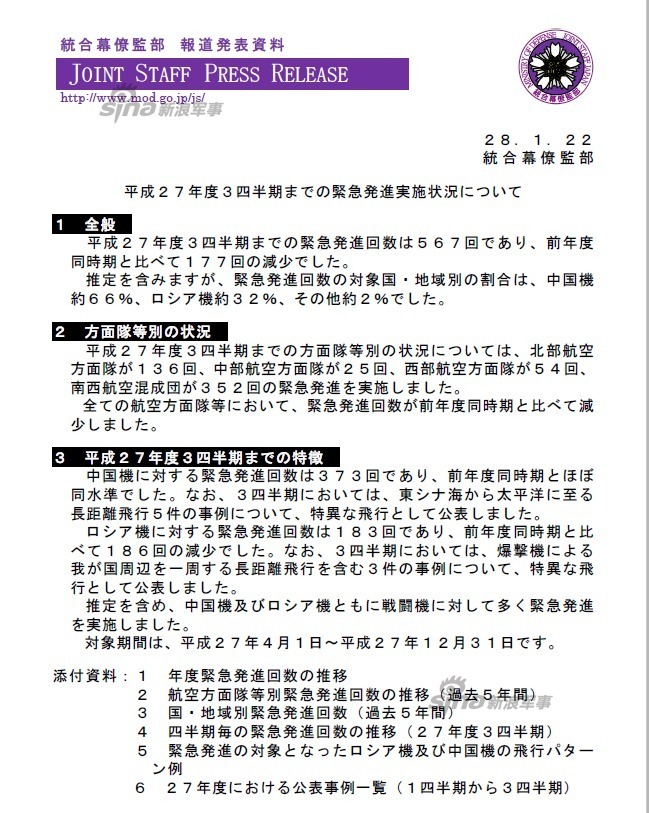 电子科大跳楼-九游体育APP下载-九游体育app-九游体育app官网网站|九游体育