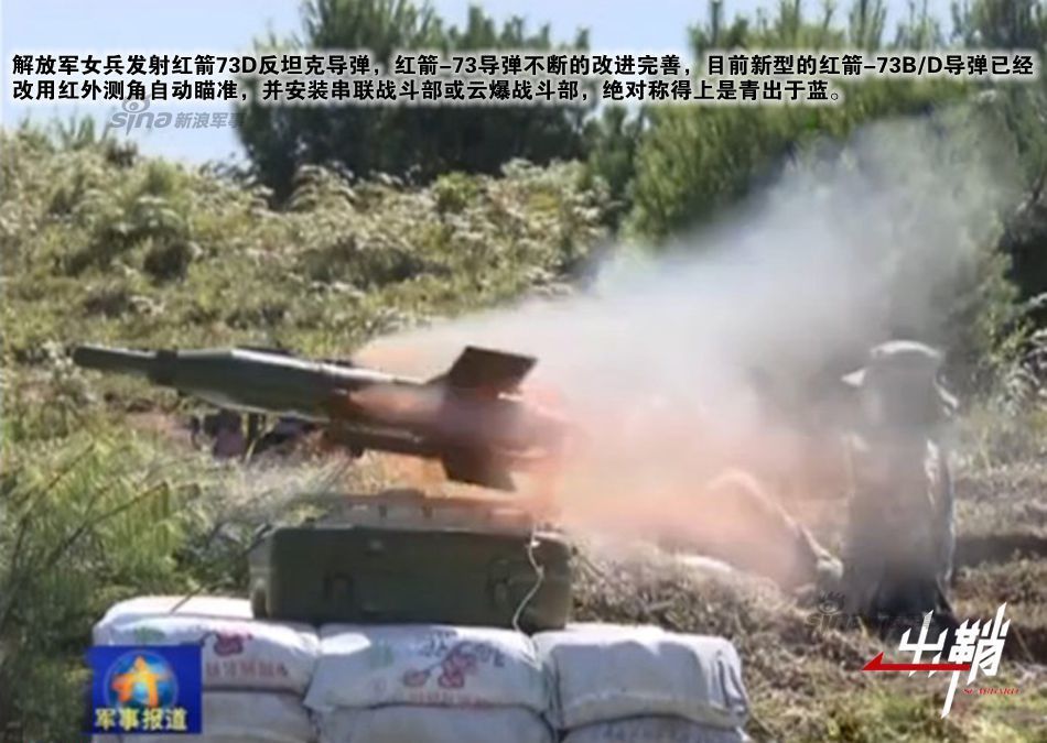的苏联at-3(9m11"萨格尔"反坦克导弹进行测绘研究后开发的仿制型号
