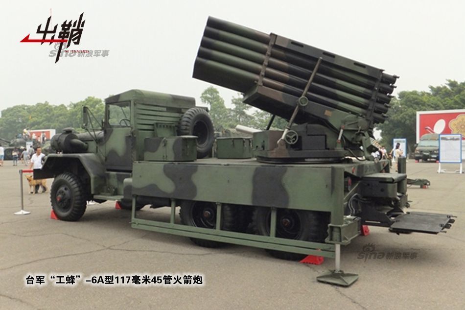 "工蜂"6型火箭炮为台湾地区中山科学院参考苏联bm-21火箭炮研制的一