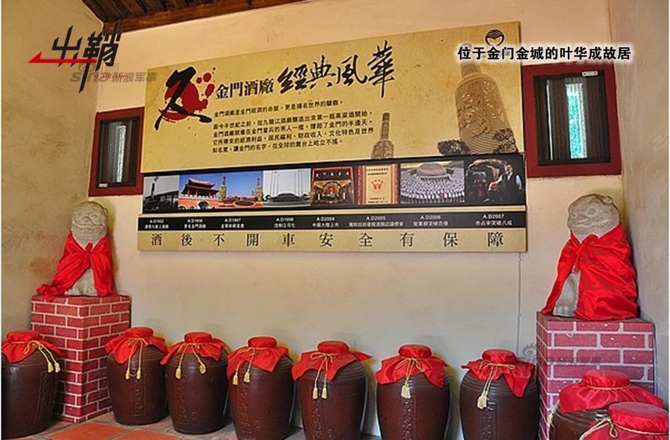 金门招聘_凯德金门招聘安装工(2)