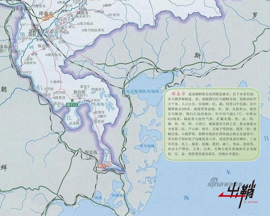 图们人口_图们地图(3)