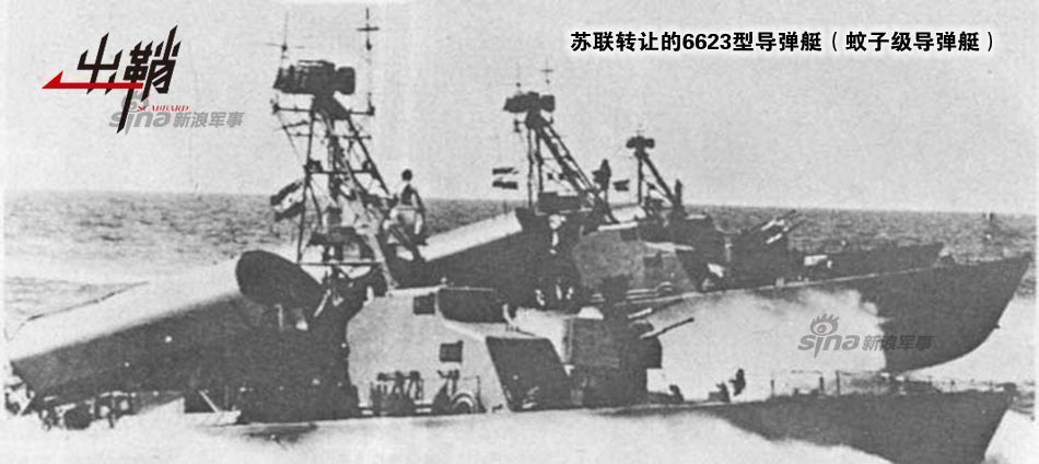 东海上的轻骑兵:中日两国导弹艇大对决