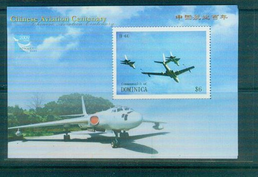 方寸之间隐杀器 非洲国家邮票上的中国军事力量