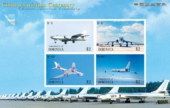 方寸之间隐杀器 非洲国家邮票上的中国军事力量