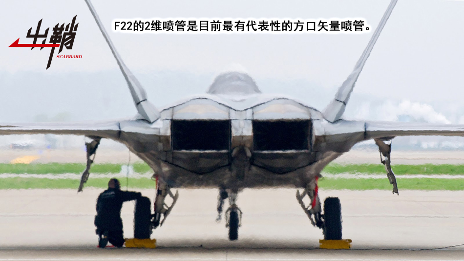 方圆之间见雌雄:歼20换装矢量喷口面临哪些问题