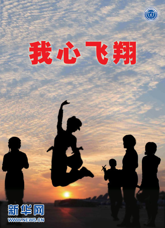 成语气什么志_等什么君(3)