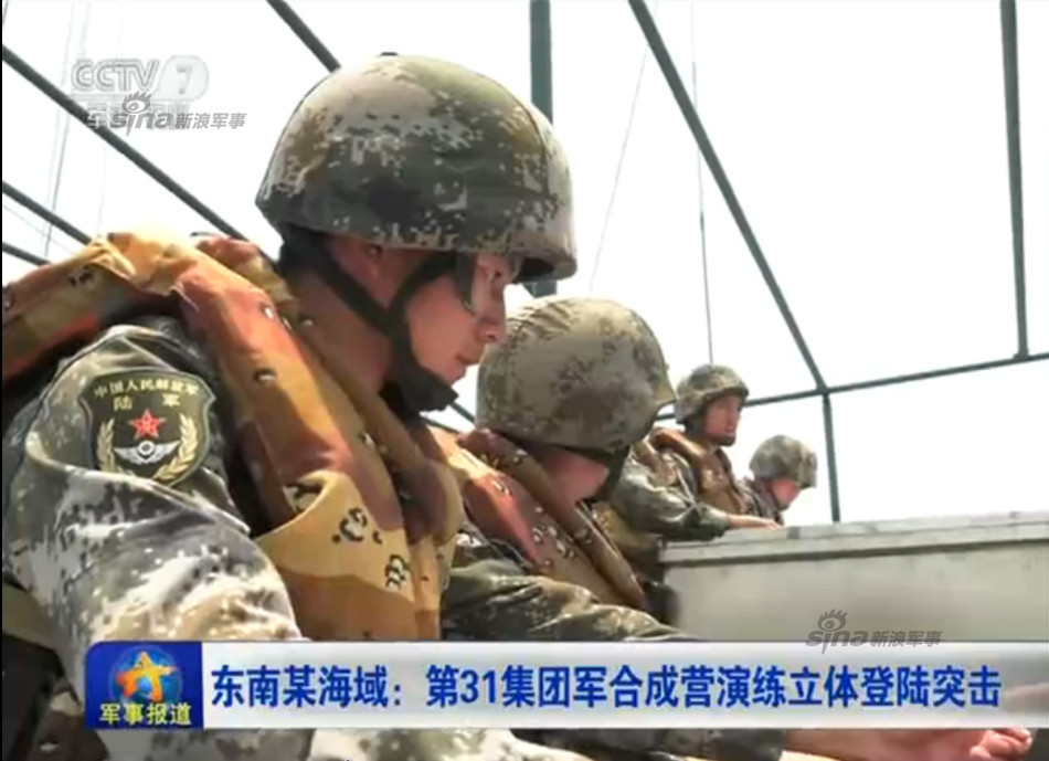 福建厦门的解放军陆军第31集团军合成营在东南某海域演练立体登陆突击