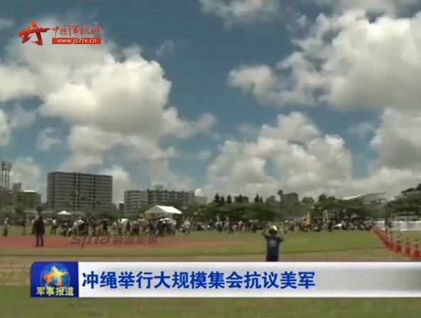 冲绳 人口_冲绳奴隶岛