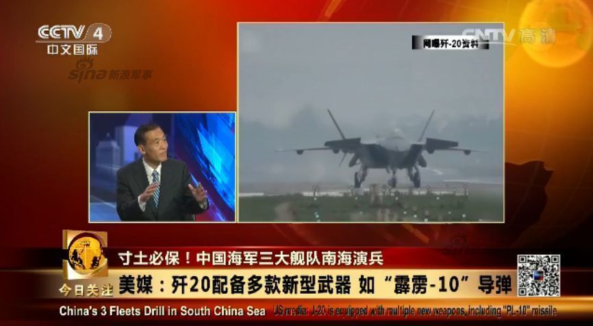 我军少将:歼20战机有可能已经服役中国空军