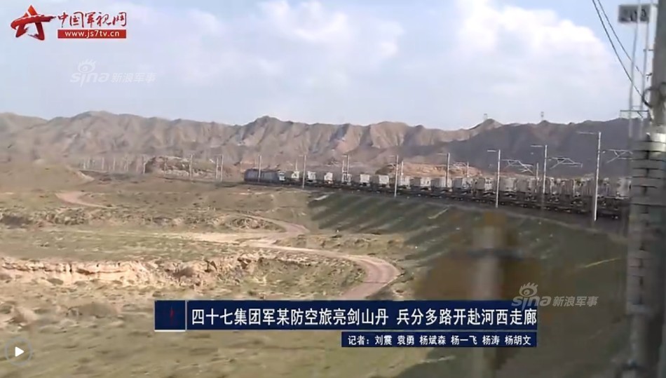 红旗7真不少!中国第47集团军防空旅亮剑山丹