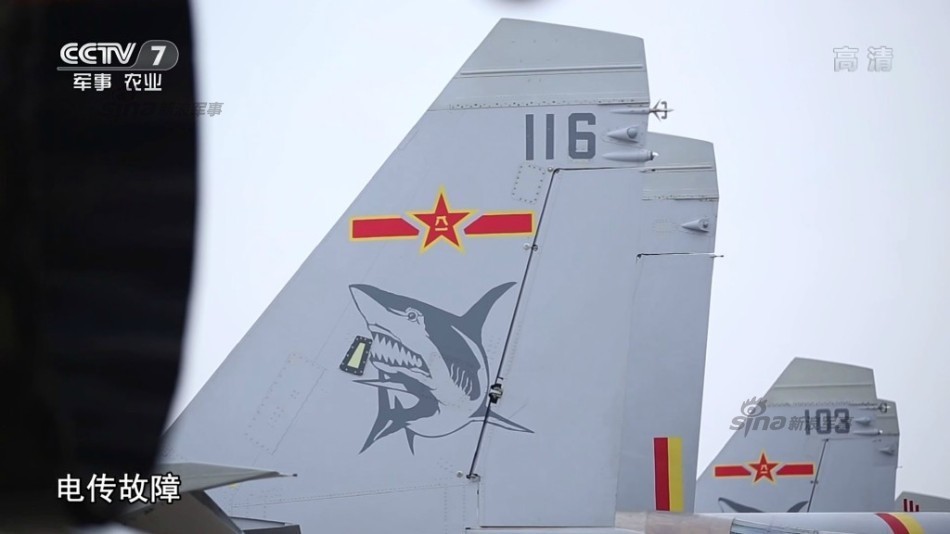 空中飞鲨!张超烈士生前曾撰写歼15武器教学法