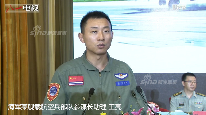 永远的海空烈士!舰载机飞行员张超曾威慑敌机_高清