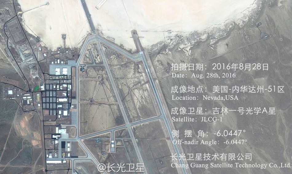 中国卫星拍到美国51区基地 沙湖中现X型跑道(图)