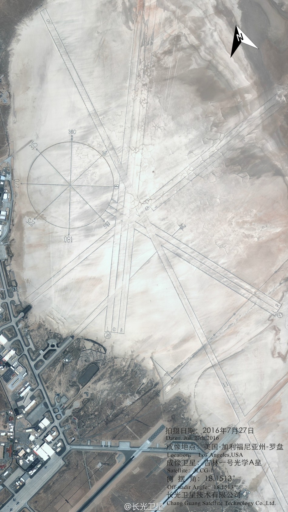 中国卫星拍到美国51区基地 沙湖中现X型跑道(图)