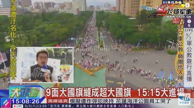 台湾人口暴跌_台湾有多少人口