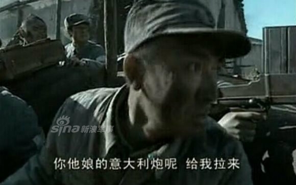 把老子的意大利炮拿来!揭秘亮剑中李云龙大炮