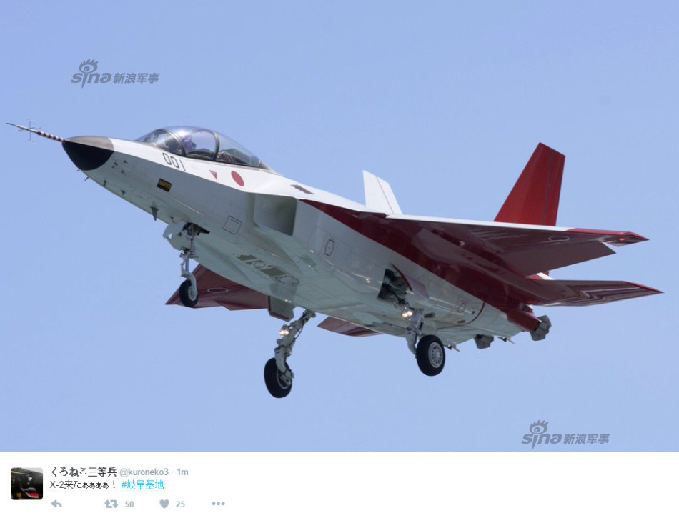 离歼20还差得远!日本x-2心神隐形机再次试飞