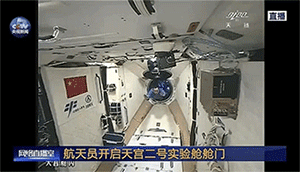 中国神舟对接成功!宇航员进入天宫二号空间站