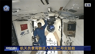 中国神舟对接成功!宇航员进入天宫二号空间站