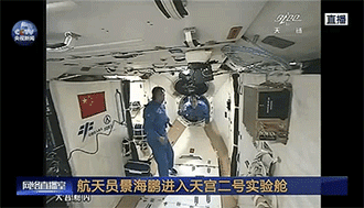中国神舟对接成功!宇航员进入天宫二号空间站