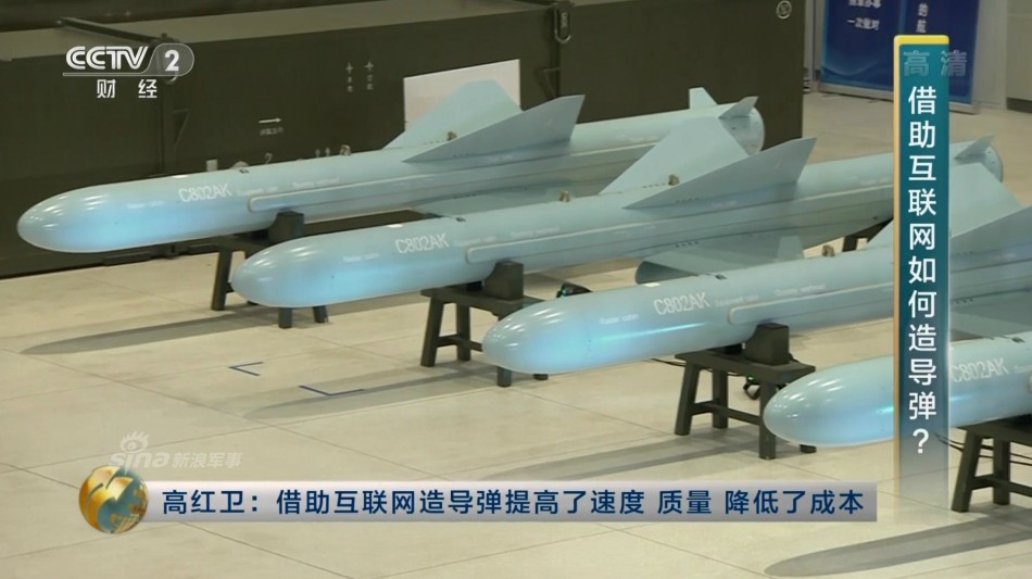 自信!我长剑10生产线上直播