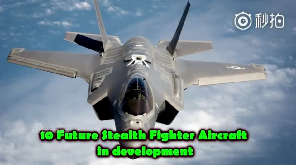 外国网友评10大发展中隐形战机:歼20排第3