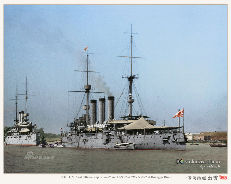 还有被俘的清军镇远平远舰:1939年前日本海军_军事频道_中华网