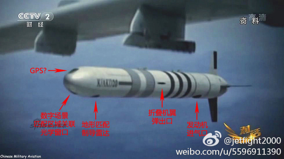 揭中国kd20巡航导弹如何制导性能不输美军战斧