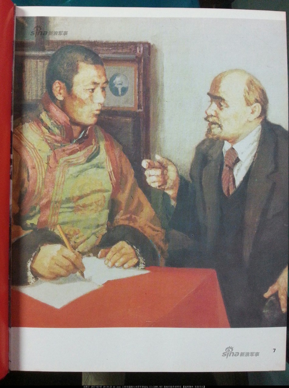 苏赫巴托尔和列宁,画中苏赫巴托尔应该实在向列宁请教革命问题.