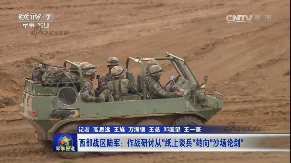 萌萌哒的小山猫!解放军八轮全地形车雪中突击